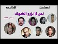24 ــ مسلسل || نحن لا نزرع الشوك || شادية وحسن يوسف ويوسف شعبان 24 ــ مسلسل || نحن لا نزرع الشوك || شادية وحسن يوسف ويوسف شعبان