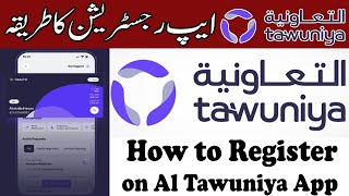 How to Register on Al Tawuniyah App | Al Tawuniyah App Registeration | screenshot 1