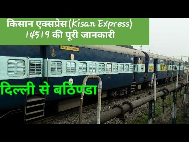 14519|Kisan express|किसान एक्सप्रेस|Delhi to