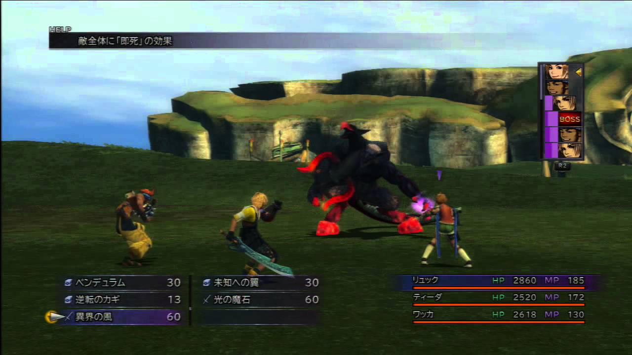 Ffx Hd Remaster Opp Chimerageist Return Spheres And Nirvana
