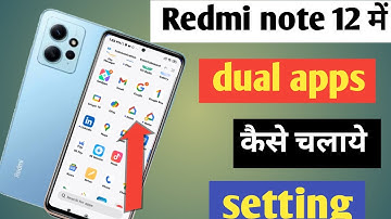 Redmi note 12 me dual apps create kaise kare/dual app setting in redmi note 12 4g/dual apps setting
