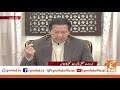 Prime Minister of Pakistan Imran Khan's Latest address to nation l 16 November 2020