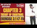 12th State Mathematics| Chapter 3- Theory of Equations| Exercise 3.1(7-11)| In Tamil