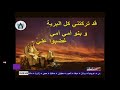 ربى اجذبنى للمتنيح القمص عبد المسيح الاقصرى