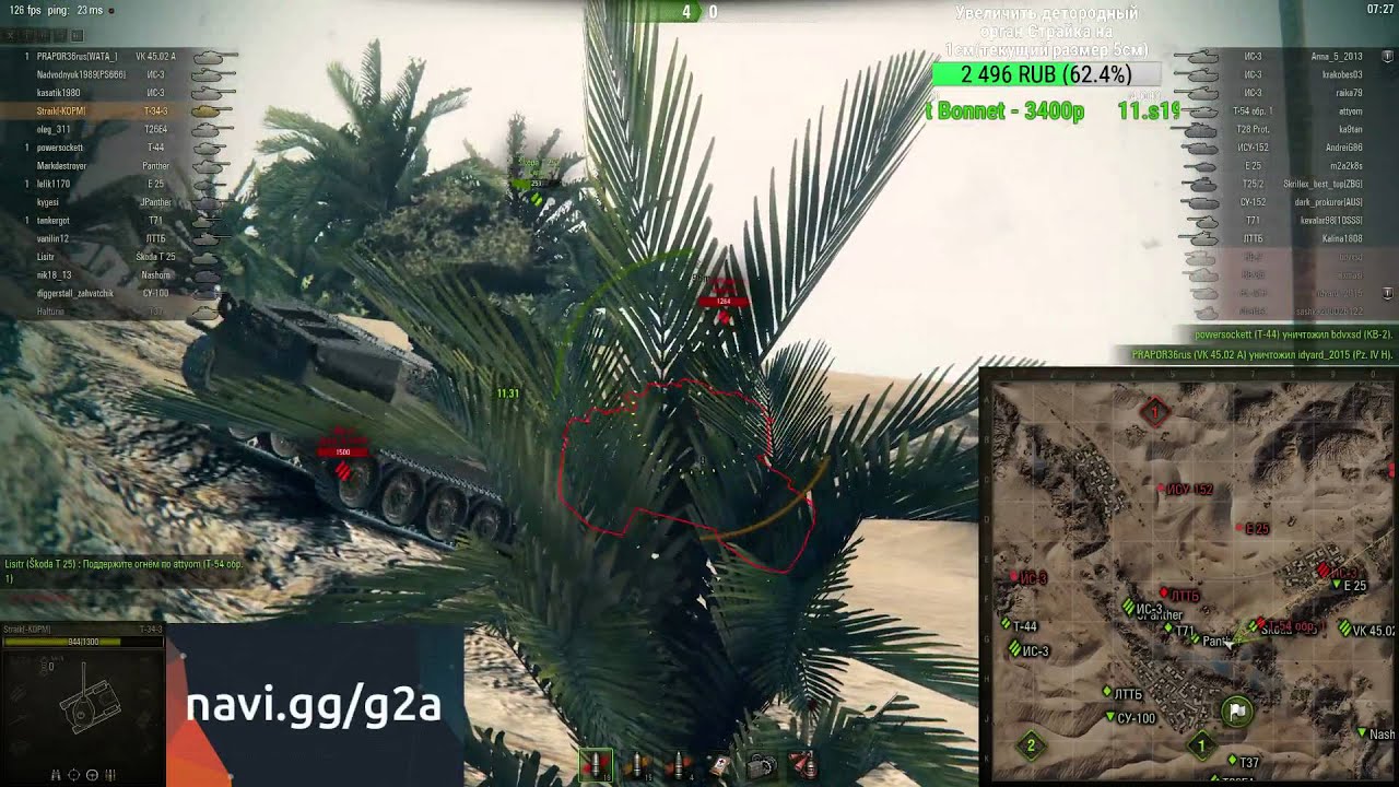 strike force heroes Straik \\ Кач-прокач Чехов и подфарм.(10.01.16)