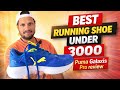Puma Galaxis Pro Review - Best Puma Running shoe Under 3000
