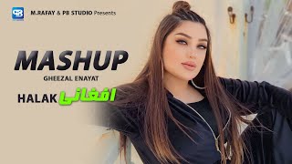 Ghezaal Enayat New Song 2023 | Afghany Halak | Pashto New Songs 2023 | Pashto Afghani Song | Mashup