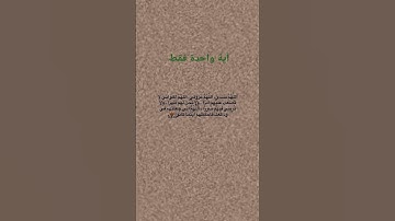 #عبدالرحمن_مسعد #quran #المصحف #تلاوة_خاشعة
