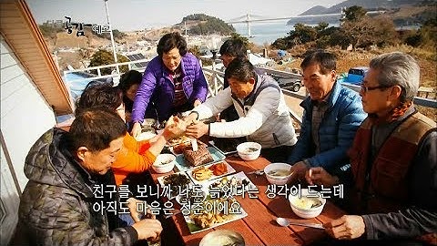 180217 다큐공감 예고 ㅣ KBS방송