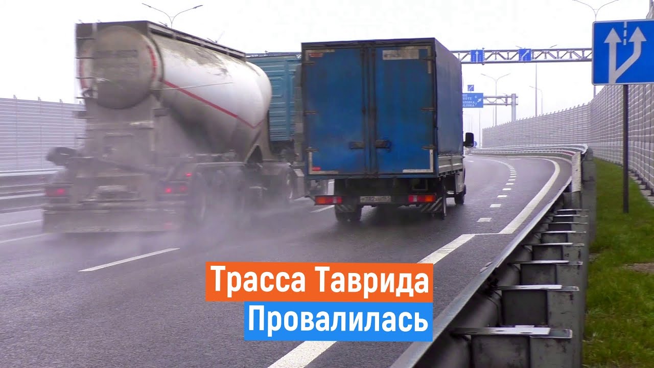 Служба автомобильных дорог симферополь Служба автомобильных дорог симферополь