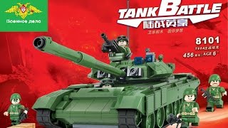 Обзор на конструктор Winner Tank Batle T-90A