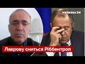 👉КАСПАРОВ здав прихвостнів путіна: Мріють втекти з кремля / Лавров, росія / Україна 24