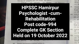HPSSC Hamirpur (Psychologist-cum- Rehabilitation Officer) (Post code -994)( Complete GK Section )