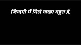 Dosti par shayari feat by MS