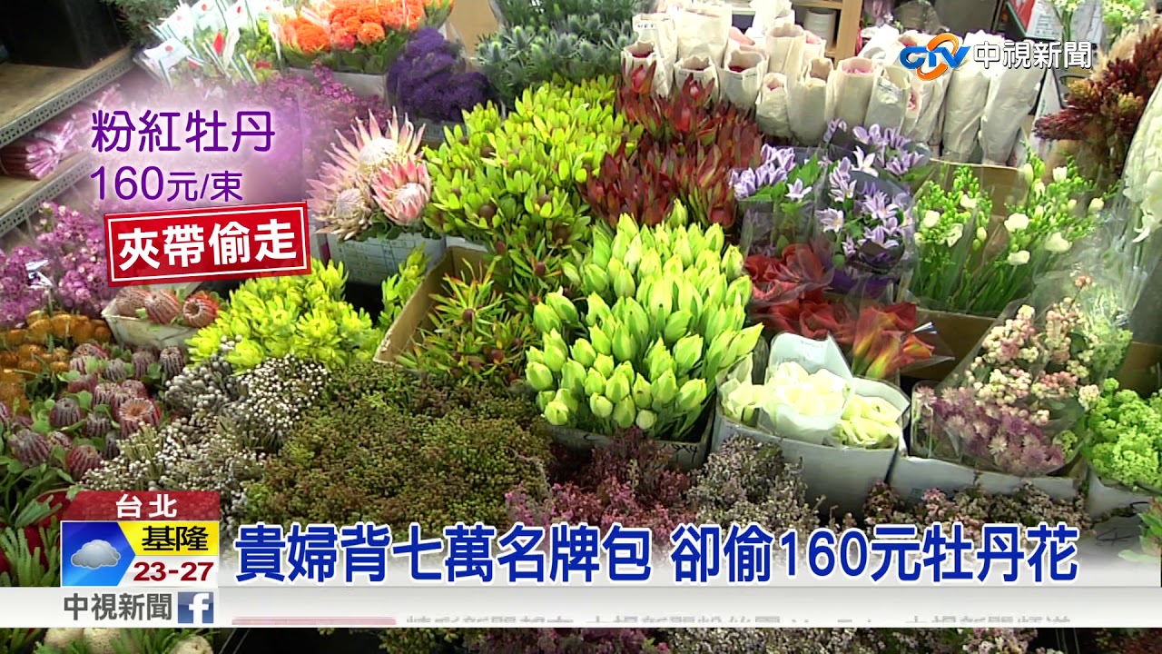 驚くばかり黎明路花市 最高のカラーリングのアイデア