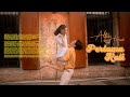 Alfin Harcé - Pertama Kali (Official Music Video)