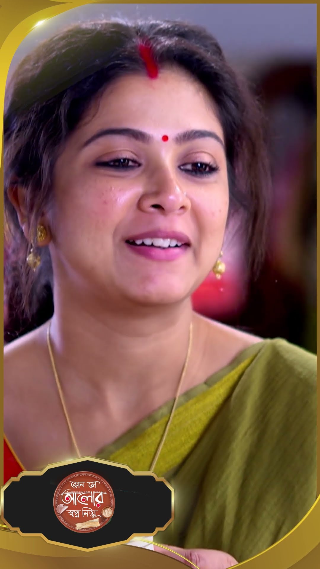 #Kon Se Aalor Swapno Niye #sunbanglaserial #shorts #ytshorts