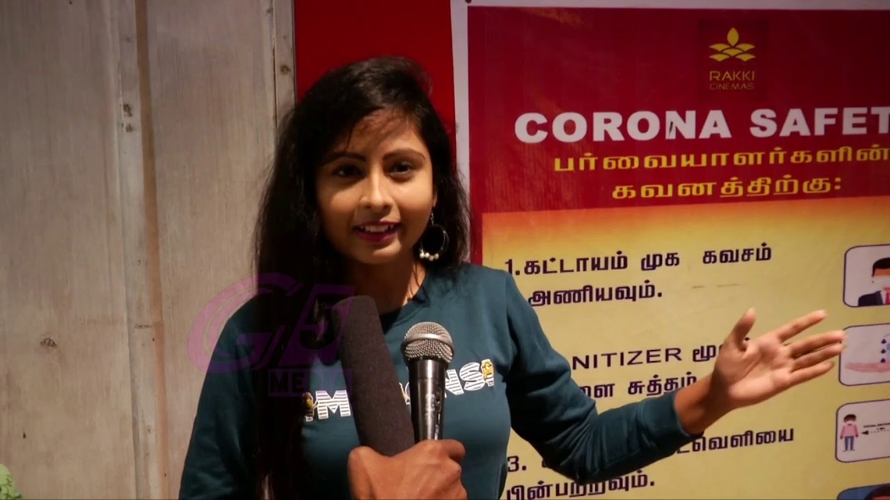 ALTI - MOVIE PUBLIC REVIEW.