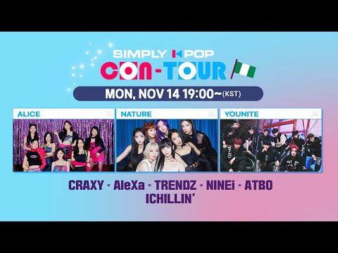 [LIVE] SIMPLY K-POP CON-TOUR (📍Nigeria) |  ALICE, NATURE, YOUNITE, ATBO