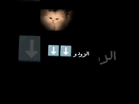 تعديل يعني مو يععي