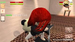 혼돈의 학교 허허 옛날 생각 나는 구만 screenshot 2