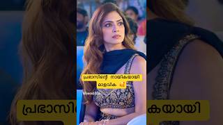 രജസബല നയകയയ മളവക മഹനൻ