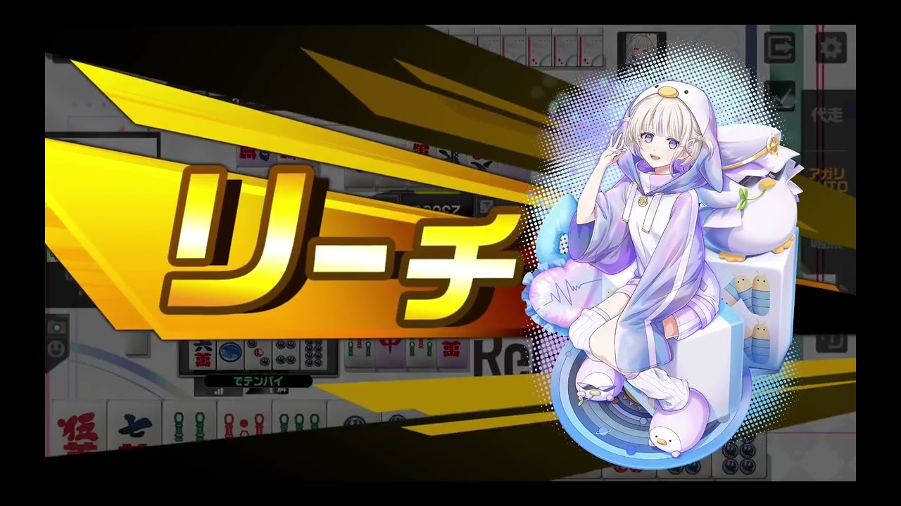 麻雀格闘倶楽部　ホロライブイベント