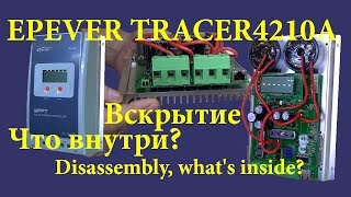 Разборка контроллера заряда Epever Tracer4210A, что внутри?