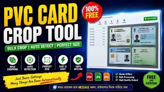 Best PVC Card Crop Software 2026 | Epson L8050, L805 & L18050 | 100% Free screenshot 4