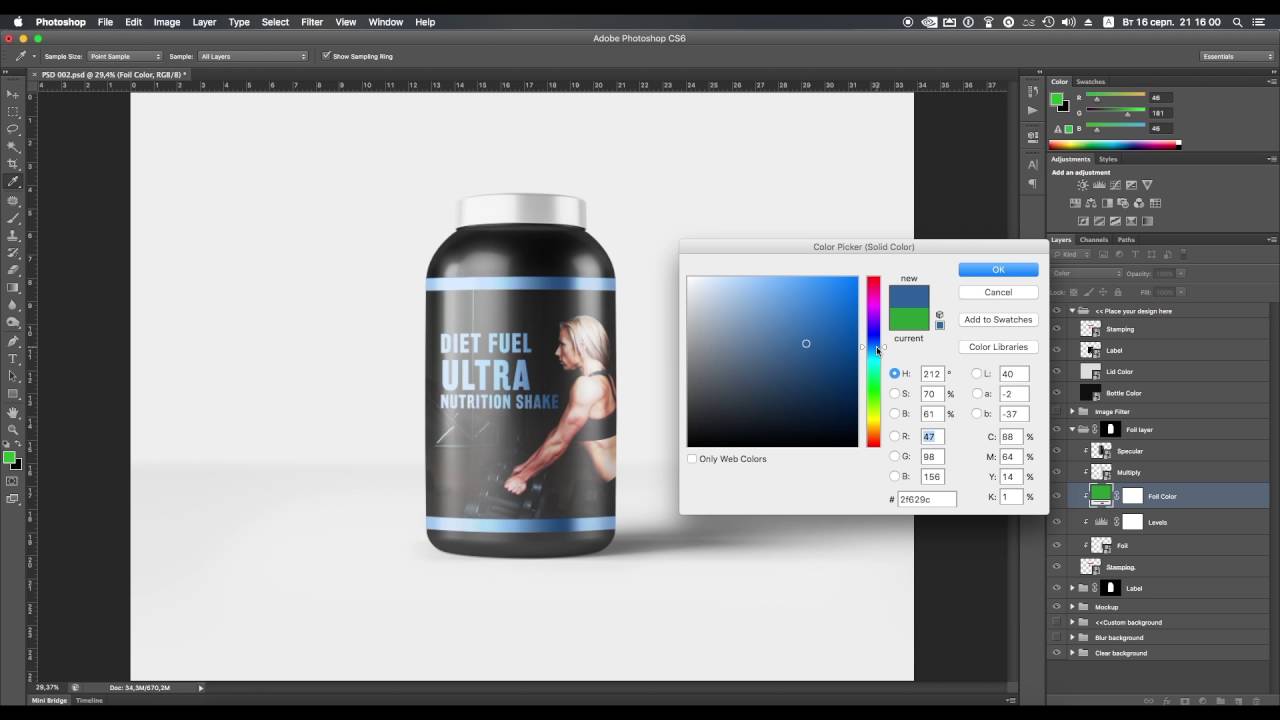Download Free Sports Nutrition Supplements Bottle Mock Up By Professorinc Demo Youtube PSD Mockup Template