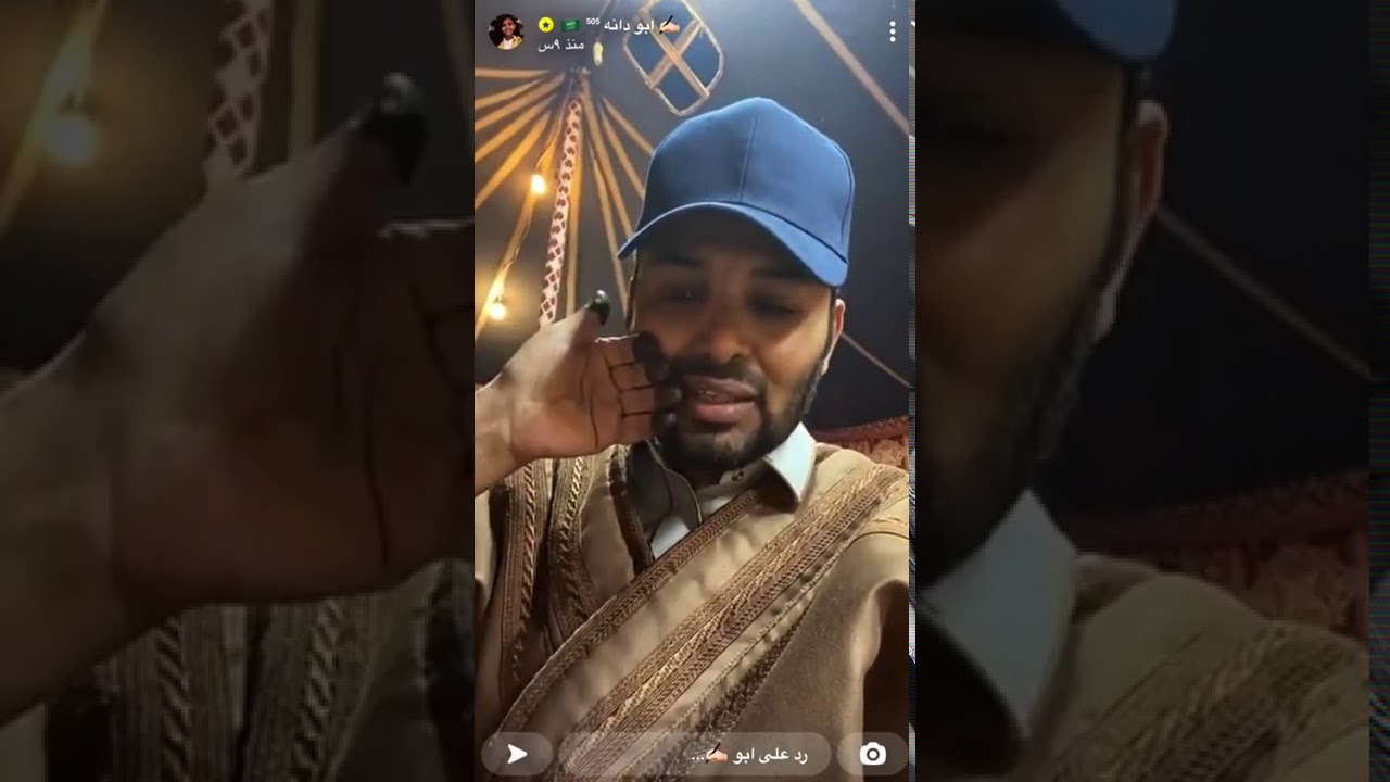 ابو دانة القحطاني طالعين للمخيم مع العائله