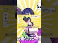 テトリス歌ってみた　＃VTuber　 #切り抜き　#重音テト　#歌みた　#ボーカロイド