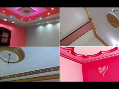 أحدث ألوان الغرف والصالات 2019 Youtube