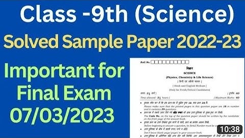 class 9 science solved sample paper 2022-23hbselI science solved paper 9th haryana
