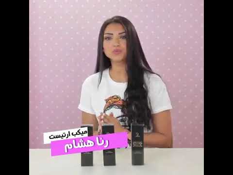 ماجيكال ميكس