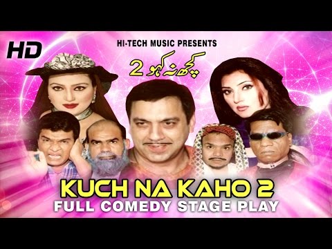 KUCH NA KAHO 2 (FULL DRAMA) - SOHAIL AHMAD - BEST PAKISTANI COMEDY STAGE DRAMA