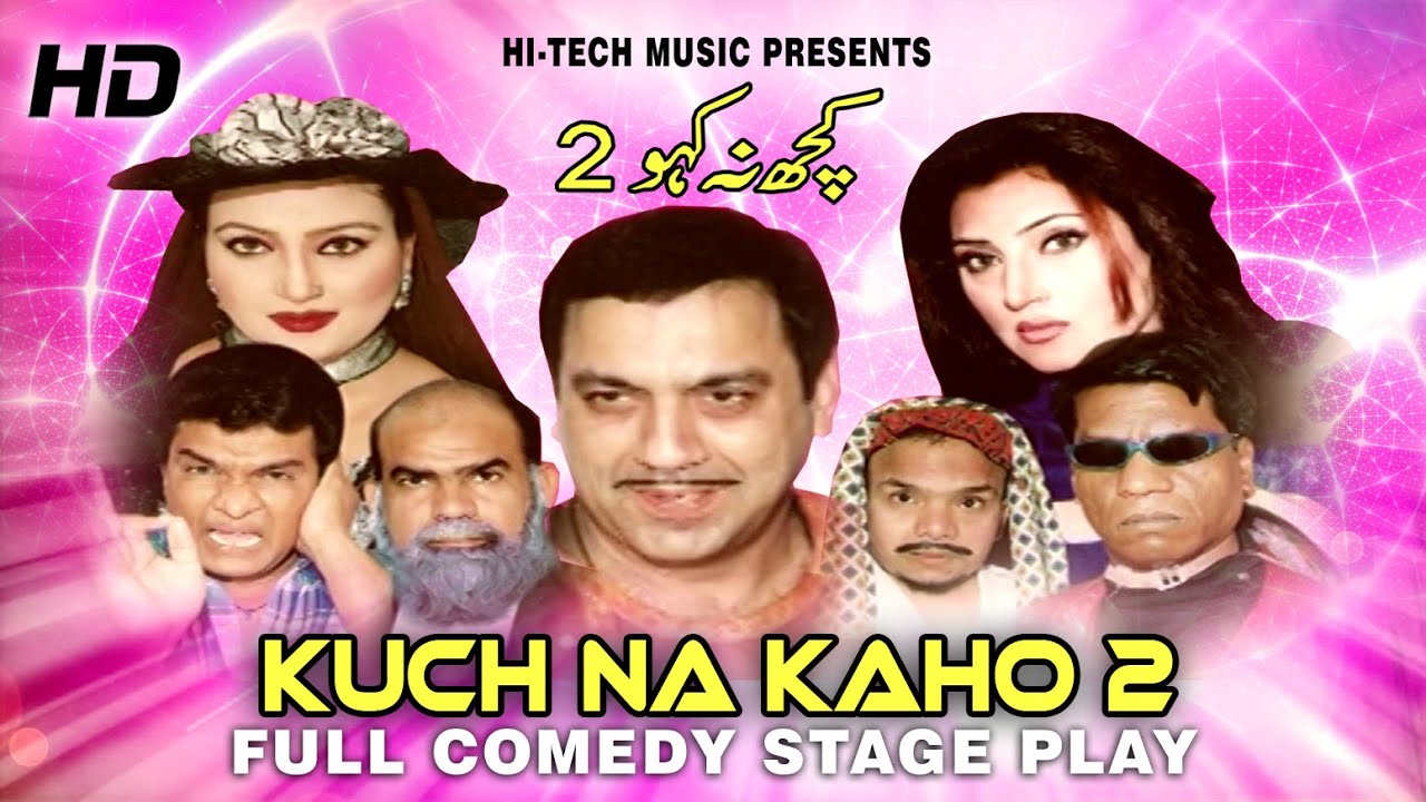 Kuch Na Kaho 2 Full Drama Sohail Ahmad Best Pakistani Comedy