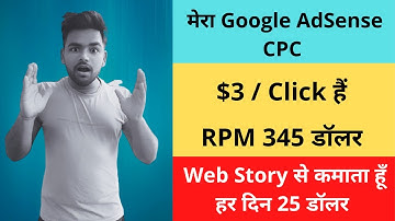 💸 3 Dollar CPC In My Google Adsense | How To Increase CPC#blogging #blogger #googleadsense