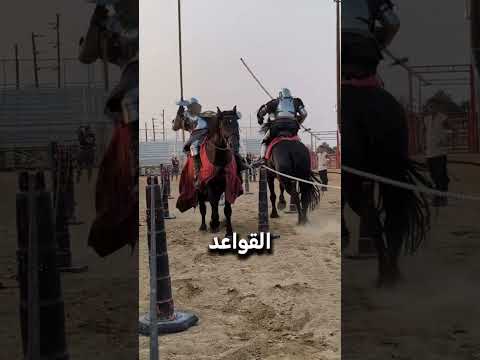 رياضة المبارزة مزيج من التراث والسلامة الحديثة