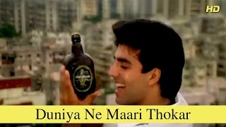 दुनिया ने मारी ठोकर Duniya Ne Mari Thokar Lyrics in Hindi