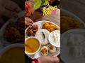 Comfort Bengali Lunch Thali 🍛 | ভাত ডাল তরকারি | Simple Ghorer Ranna #shorts #lunch #food #thali