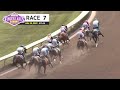 6-29-22 Replays