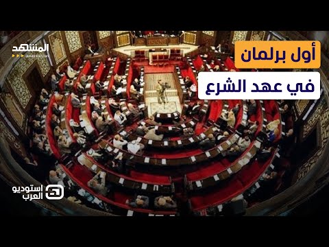 هويدي الانتخابات السورية مسرحية هزلية وشريفة هذا هو الممكن الآن استوديو العرب
