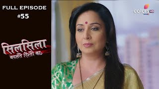Silsila Badalte Rishton Ka - 17th August 2018 - सिलसिला बदलते रिश्तों का - Full Episode