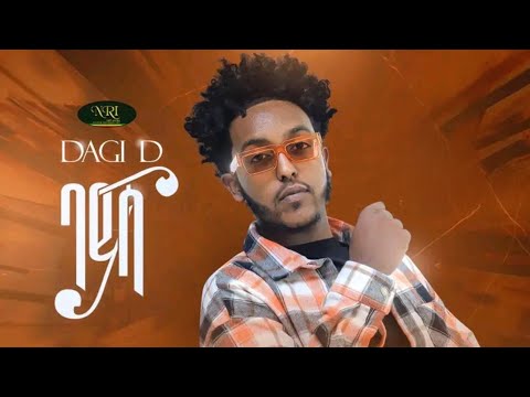 Dagi D Bayish ባይሽ New Ethiopian Music 2022 Official Video