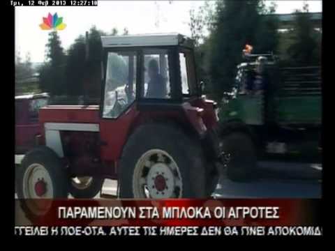 Βίντεο: Είναι αφορολόγητο το fd;