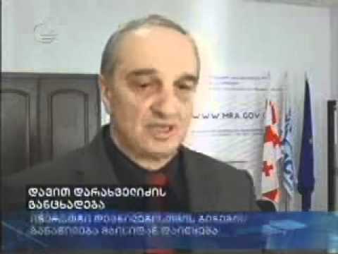 დავით დარახველიძემ სათათბიროს საბჭოს სხდომა გამართა