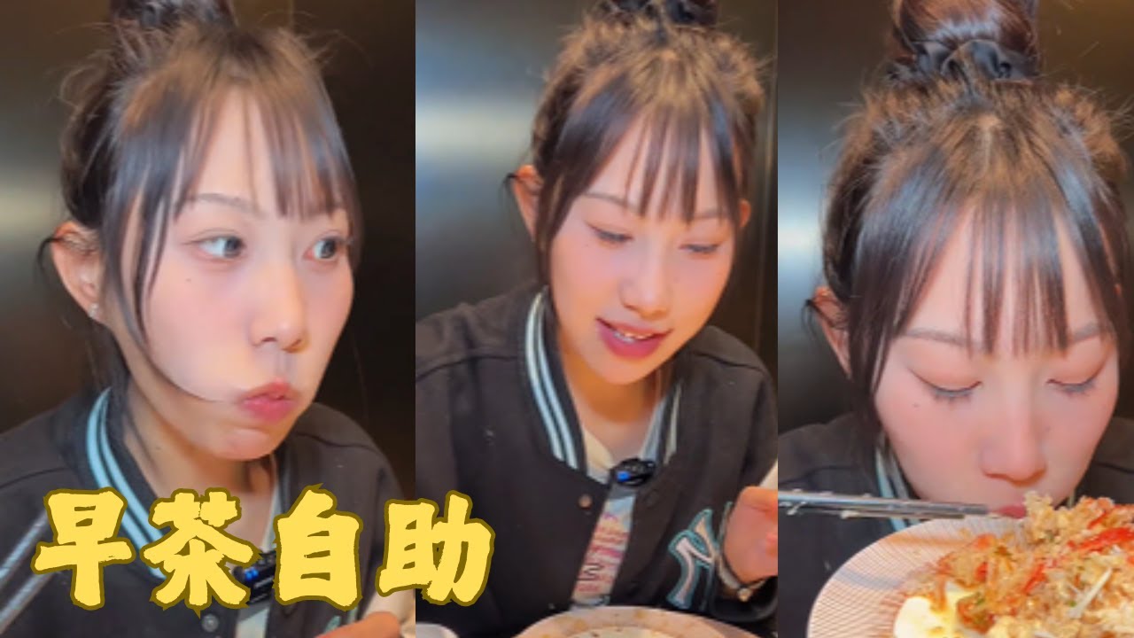 【吴半饱】帶女友吃2699的自助 妳們說她吃回本了嗎？