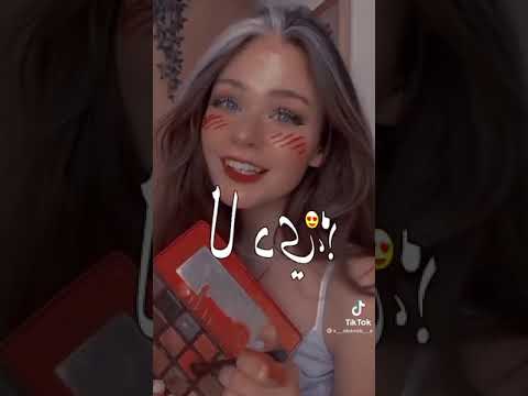 شو بقربلك اسم شهد 
