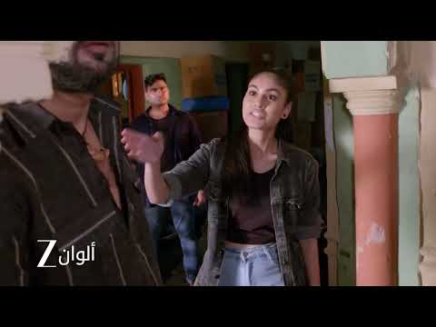 احداث حلقة 103 من مكانك في القلب 9 شاهانا ورانبير يواجهان العصابة لإنقاذ براتشي